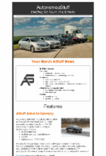 March Astuff Newsletter