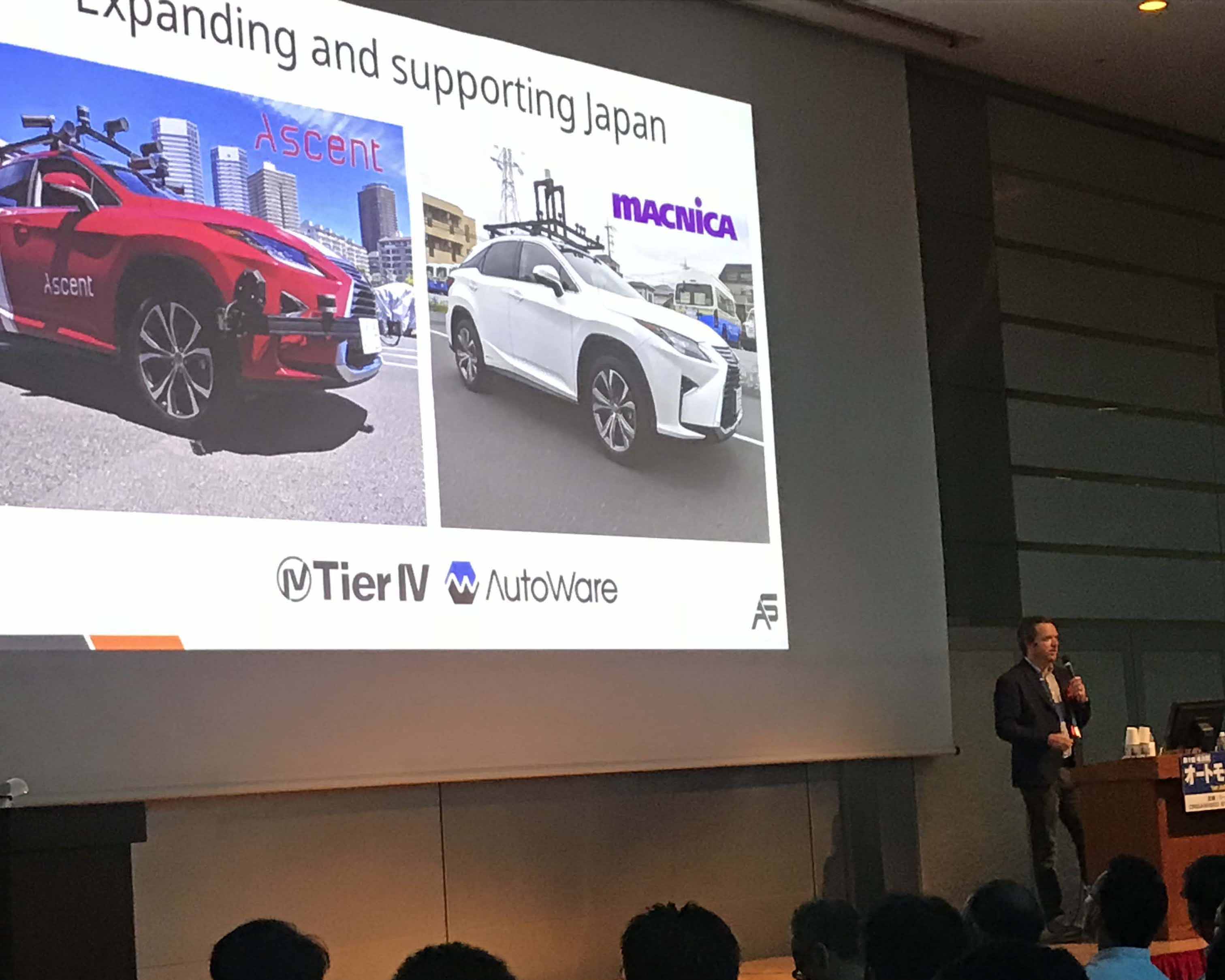 Photo from Automotive World Nagoya
